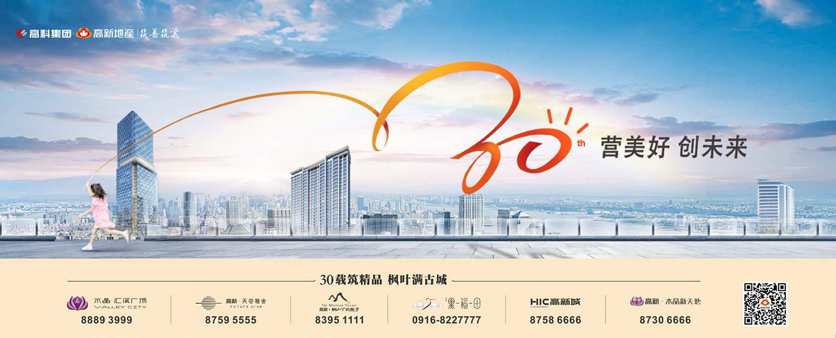 日逼吃奶视频2022新启美好