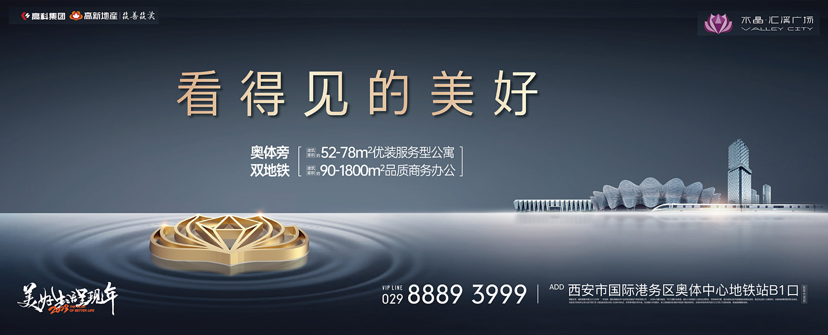 啊啊啊好大啊别日了高潮了看得见的美好